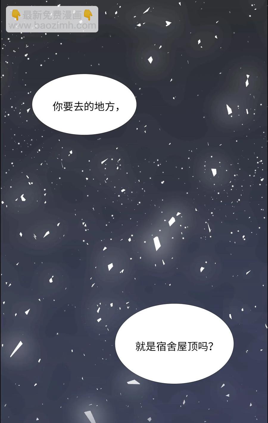15 吃醋(1/2)-第16话