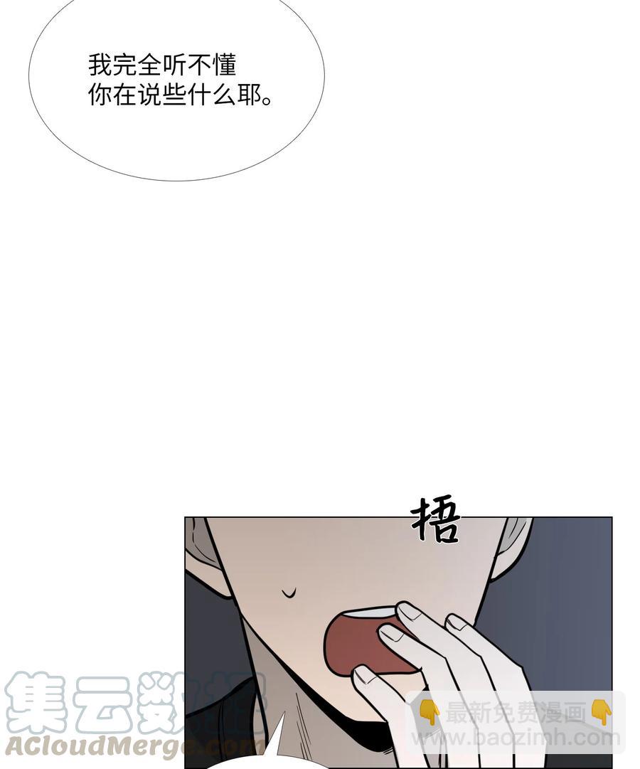 15 吃醋(1/2)-第16话