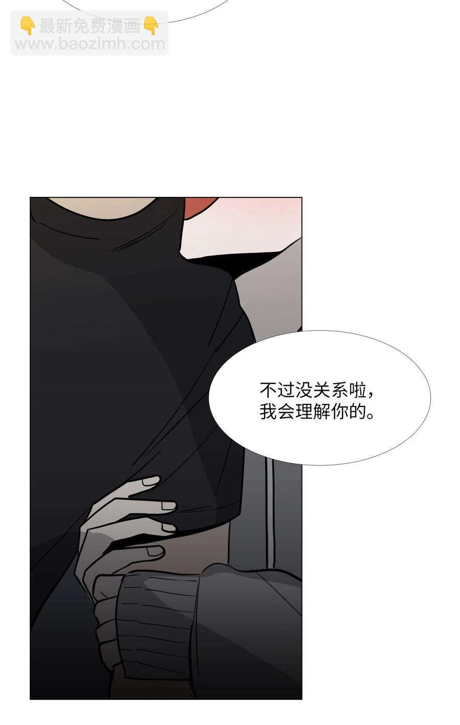 15 吃醋(1/2)-第16话