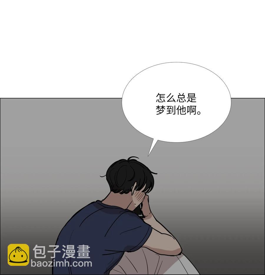 17 意识(1/2)-第18话