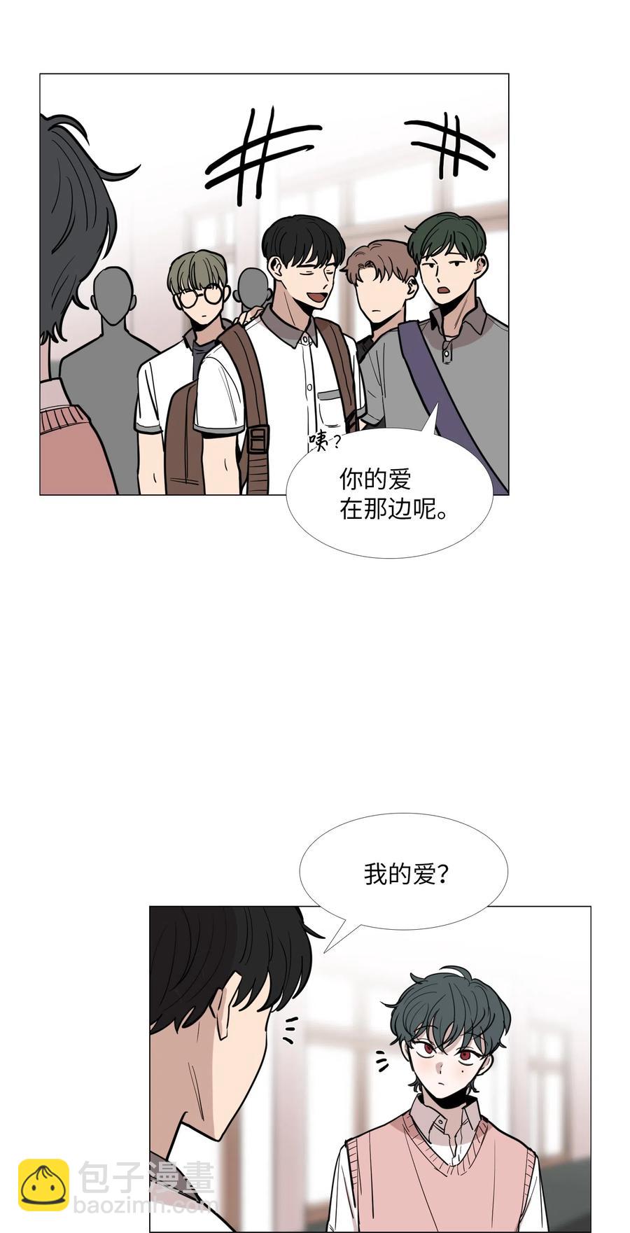 17 意识(1/2)-第18话