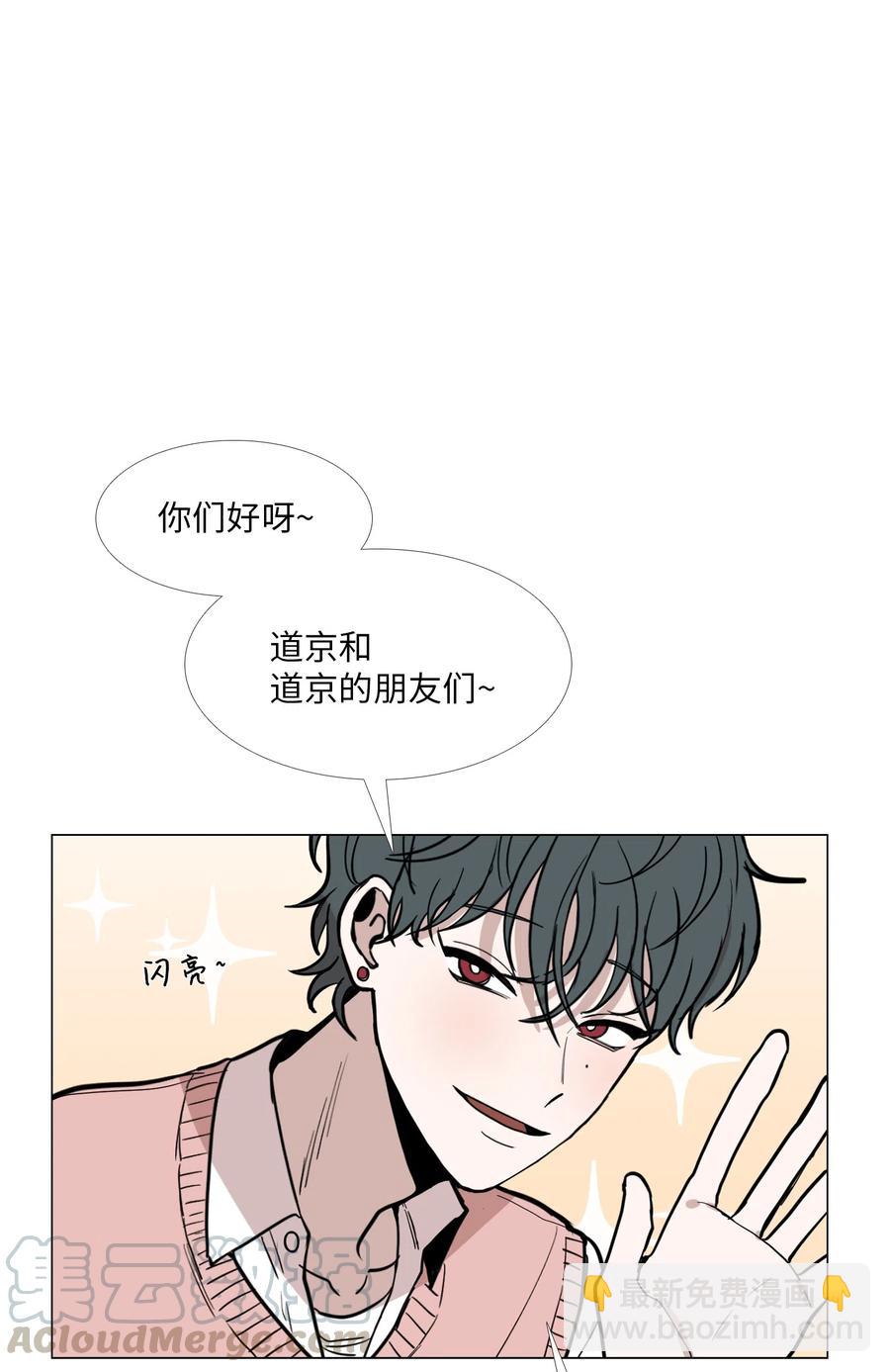17 意识(1/2)-第18话