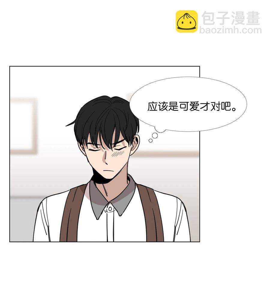 17 意识(1/2)-第18话