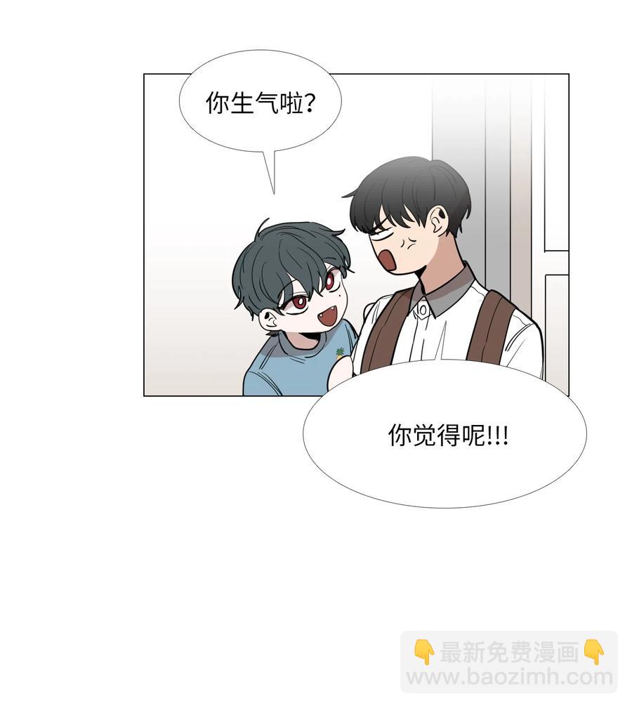 17 意识(1/2)-第18话