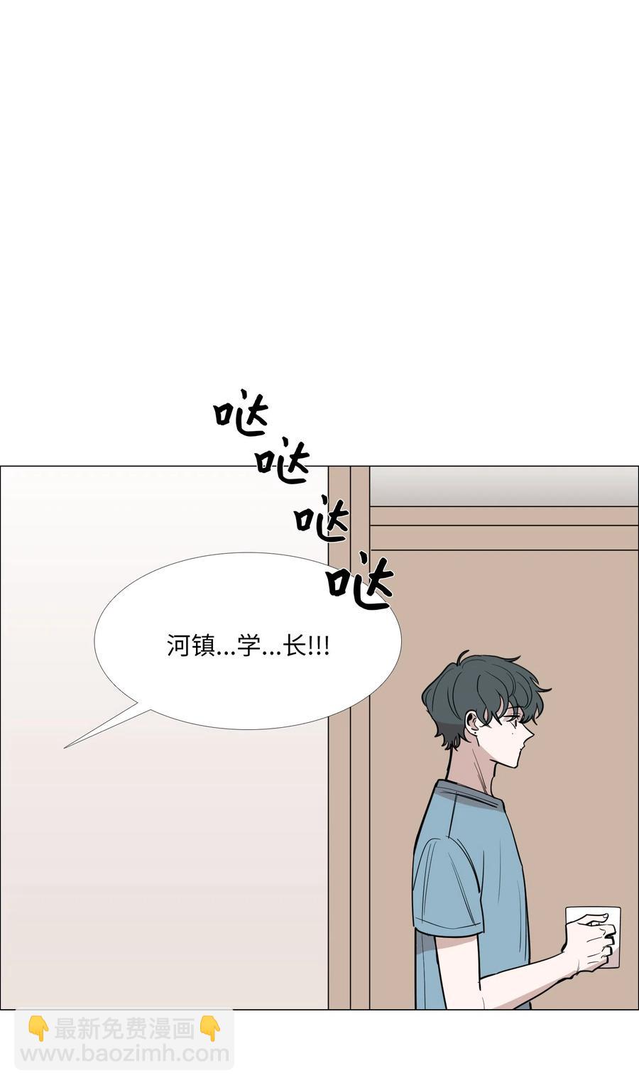 17 意识(1/2)-第18话
