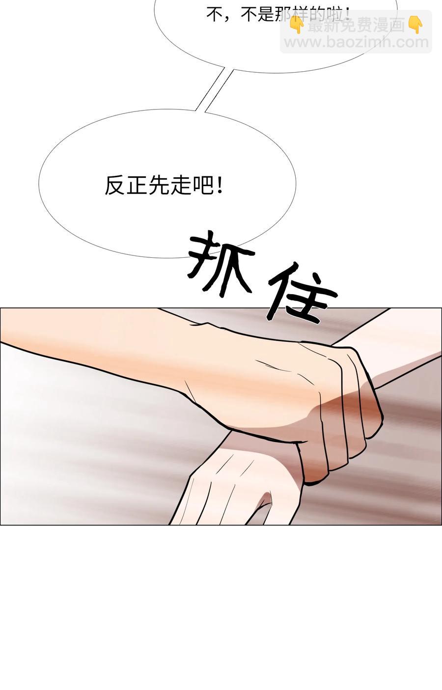 17 意识(1/2)-第18话