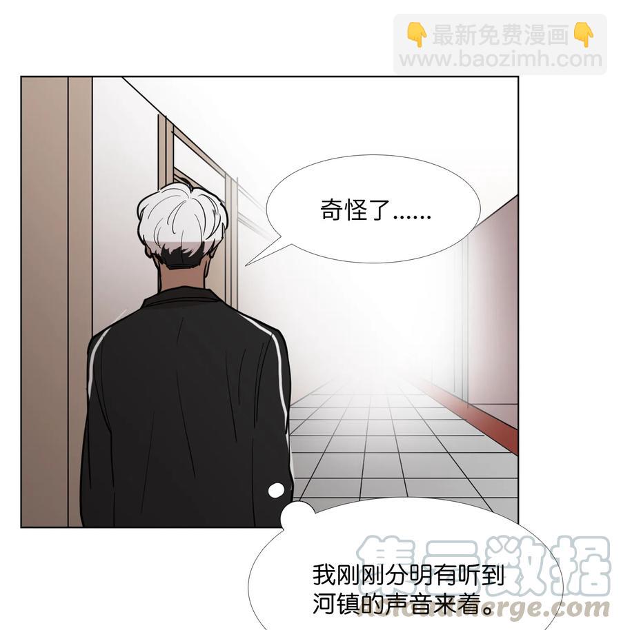 17 意识(1/2)-第18话