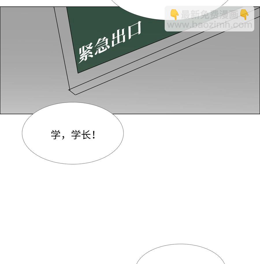 17 意识(1/2)-第18话