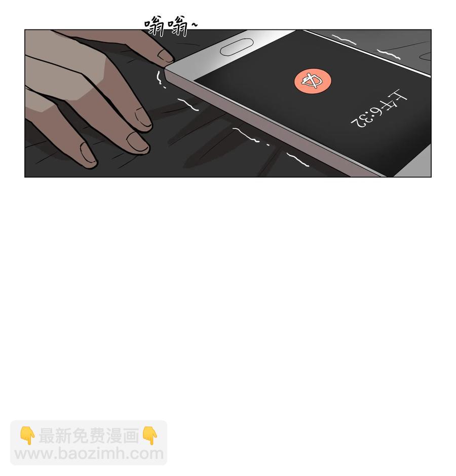 17 意识(1/2)-第18话