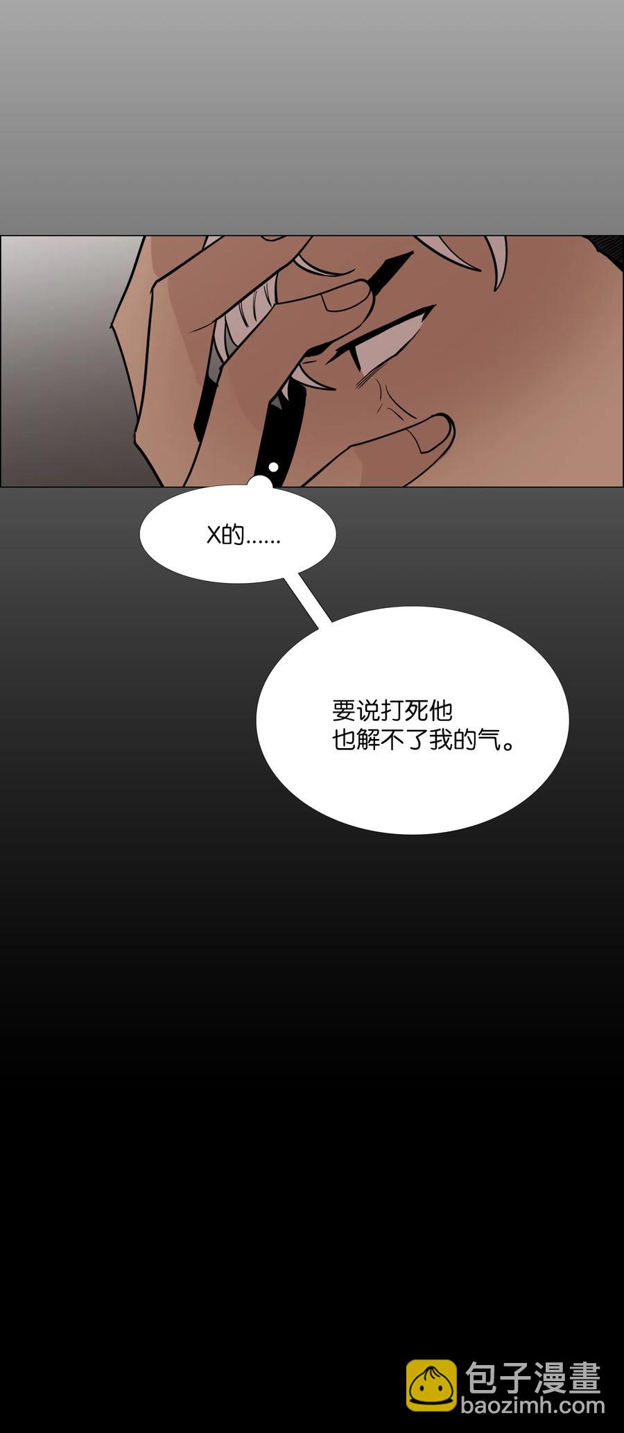 19 挑衅(1/2)-第20话