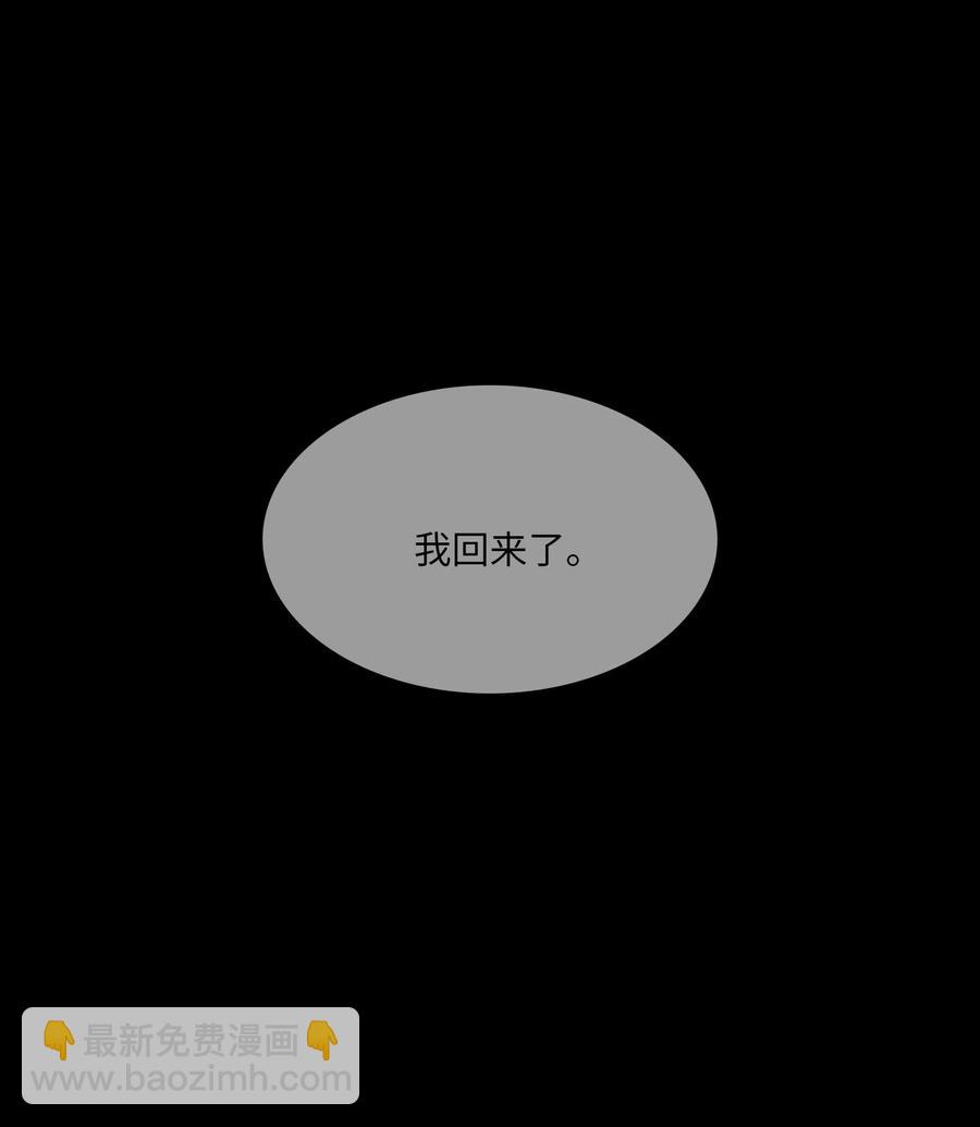19 挑衅(1/2)-第20话