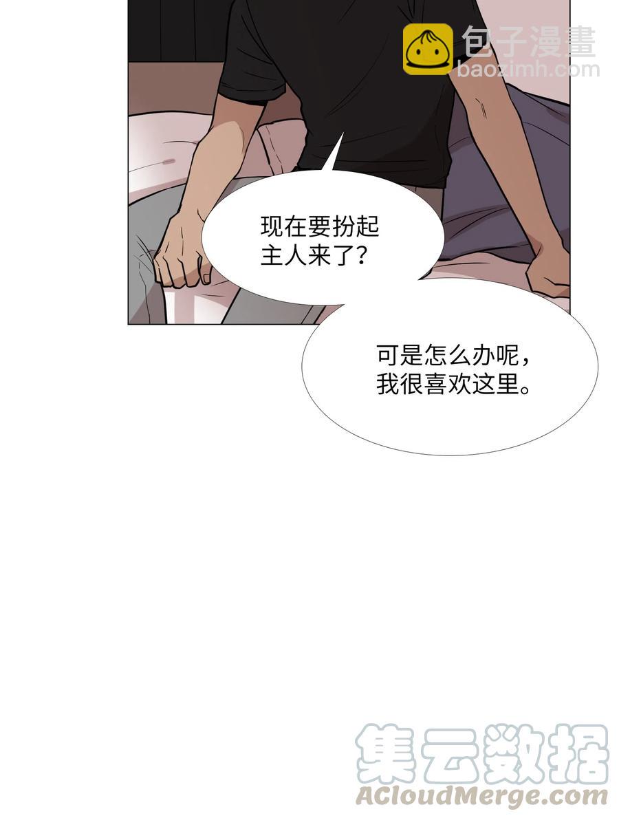 19 挑衅(1/2)-第20话