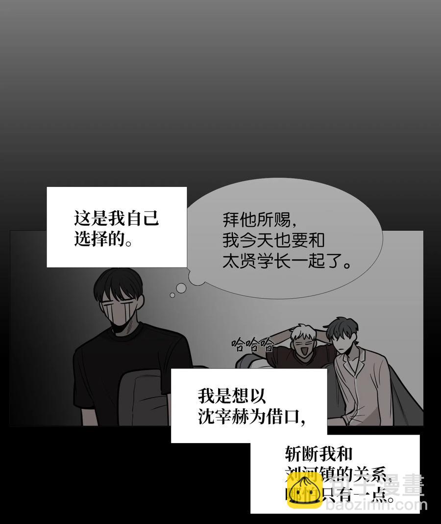 19 挑衅(1/2)-第20话