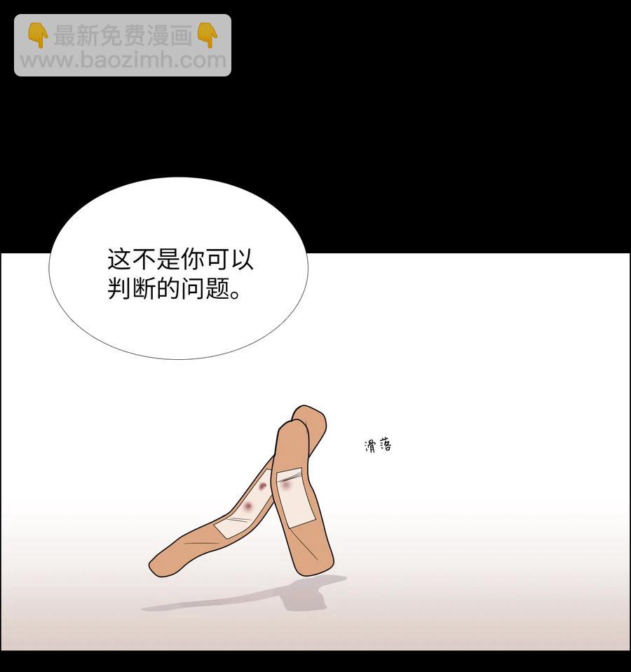 19 挑衅(1/2)-第20话
