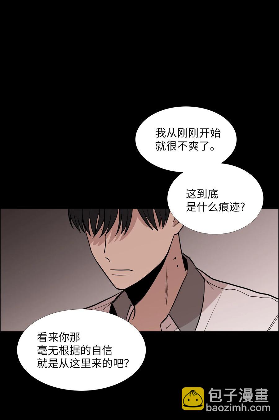 19 挑衅(1/2)-第20话