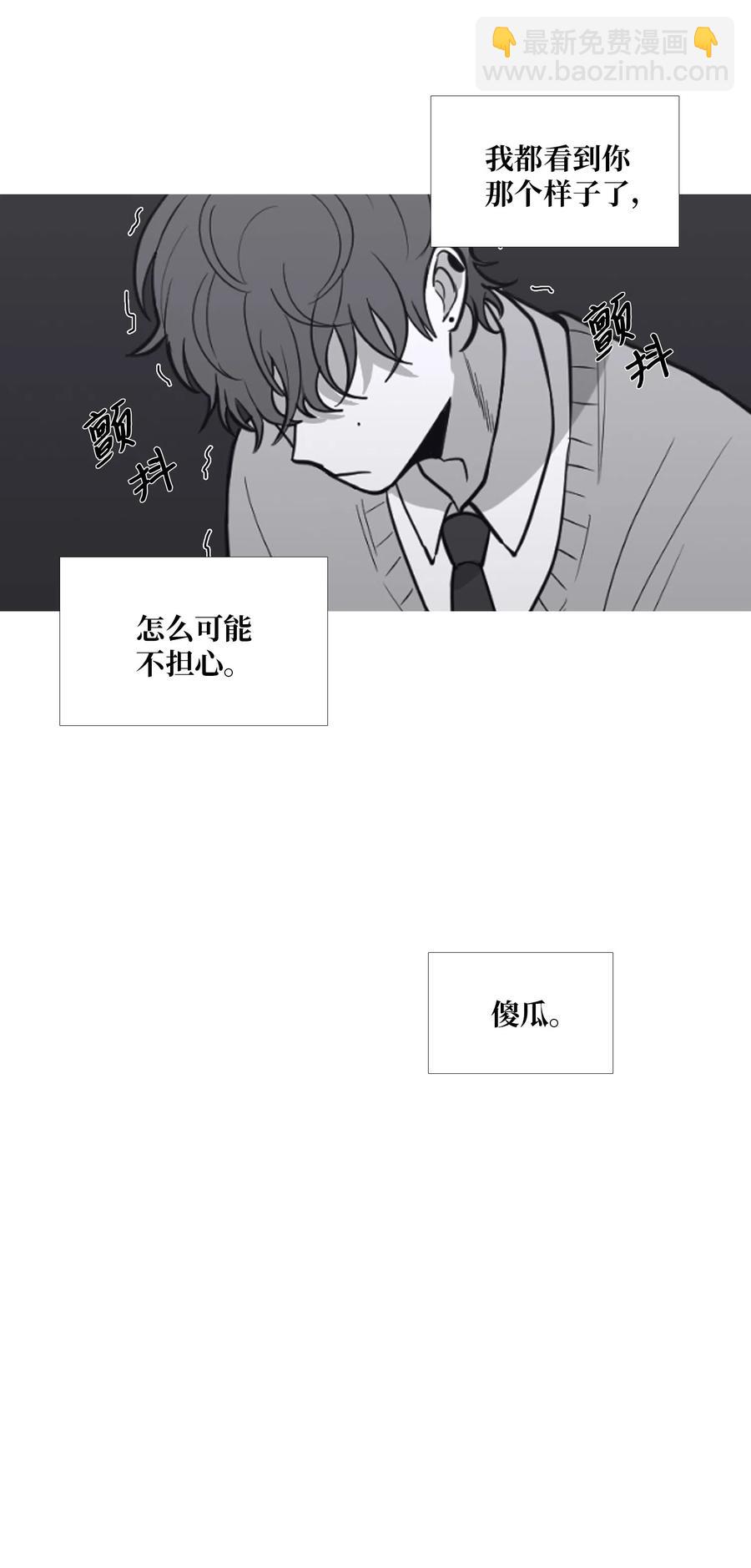 21 心动(1/2)-第22话