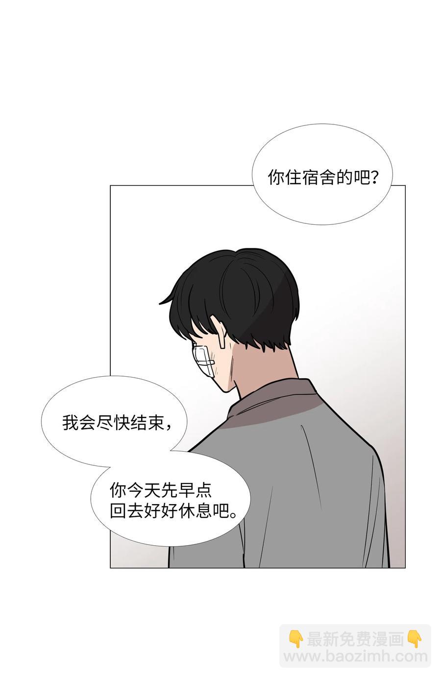 21 心动(1/2)-第22话