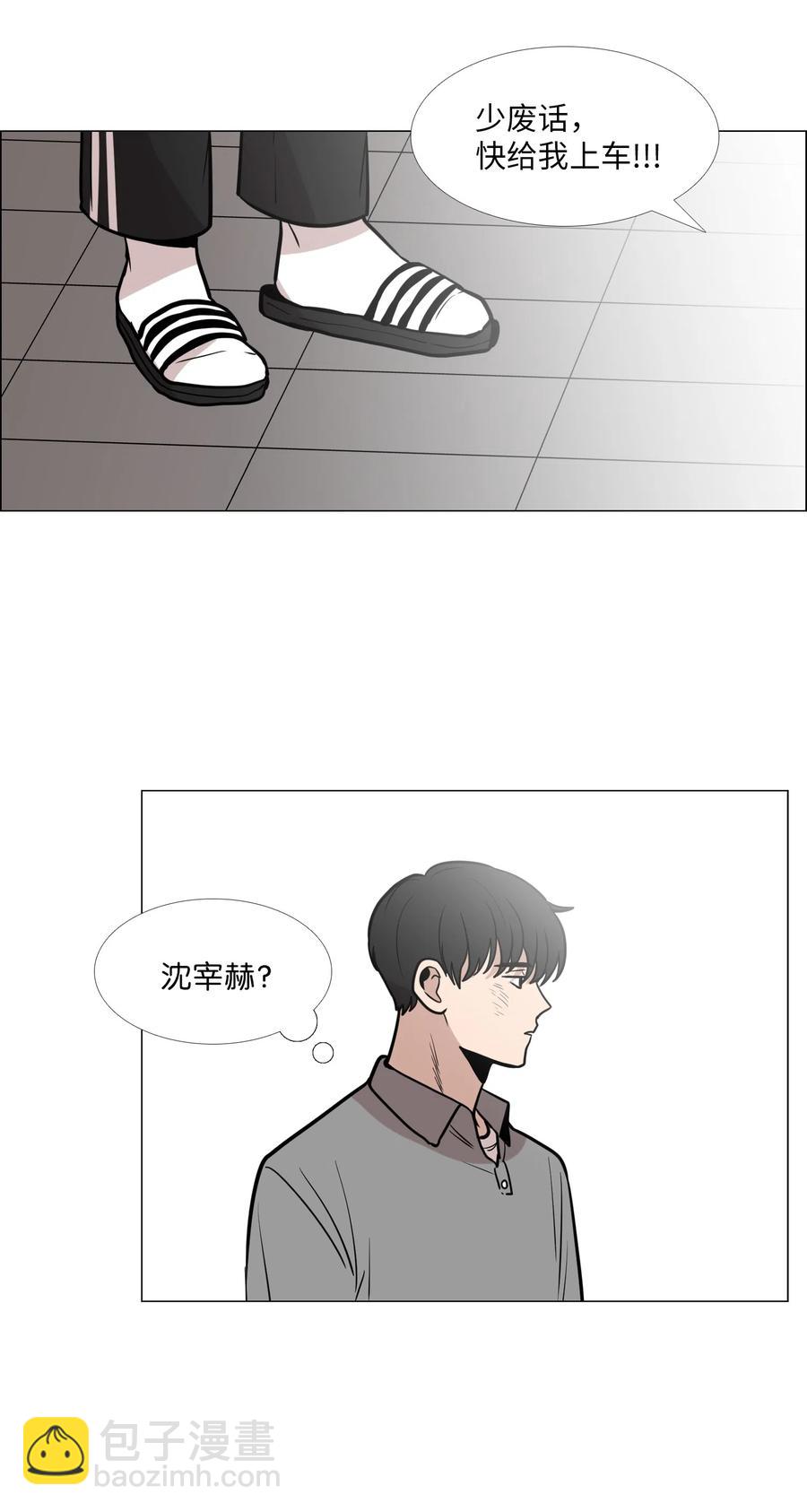 21 心动(1/2)-第22话
