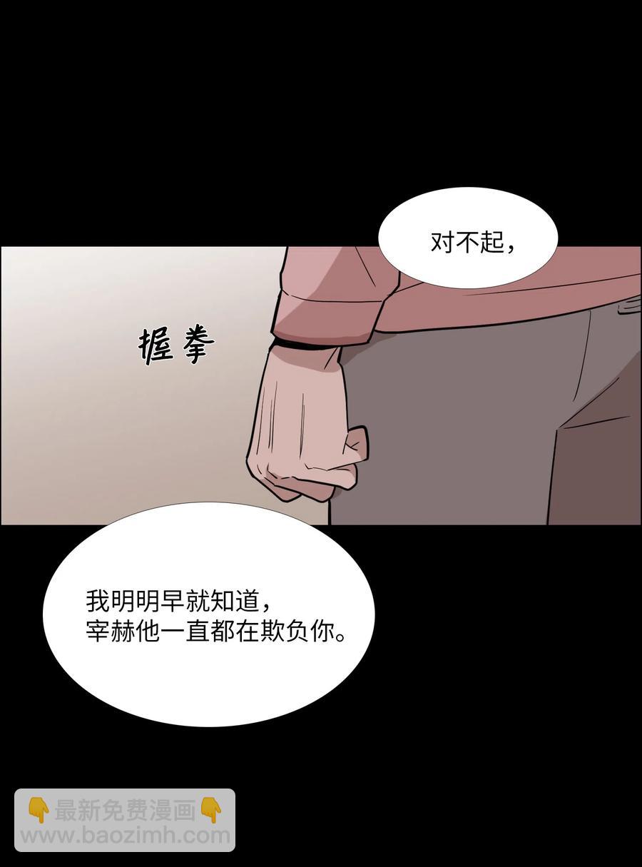 21 心动(1/2)-第22话