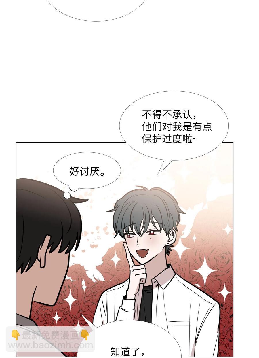 23 奇怪的车道京(1/2)-第24话