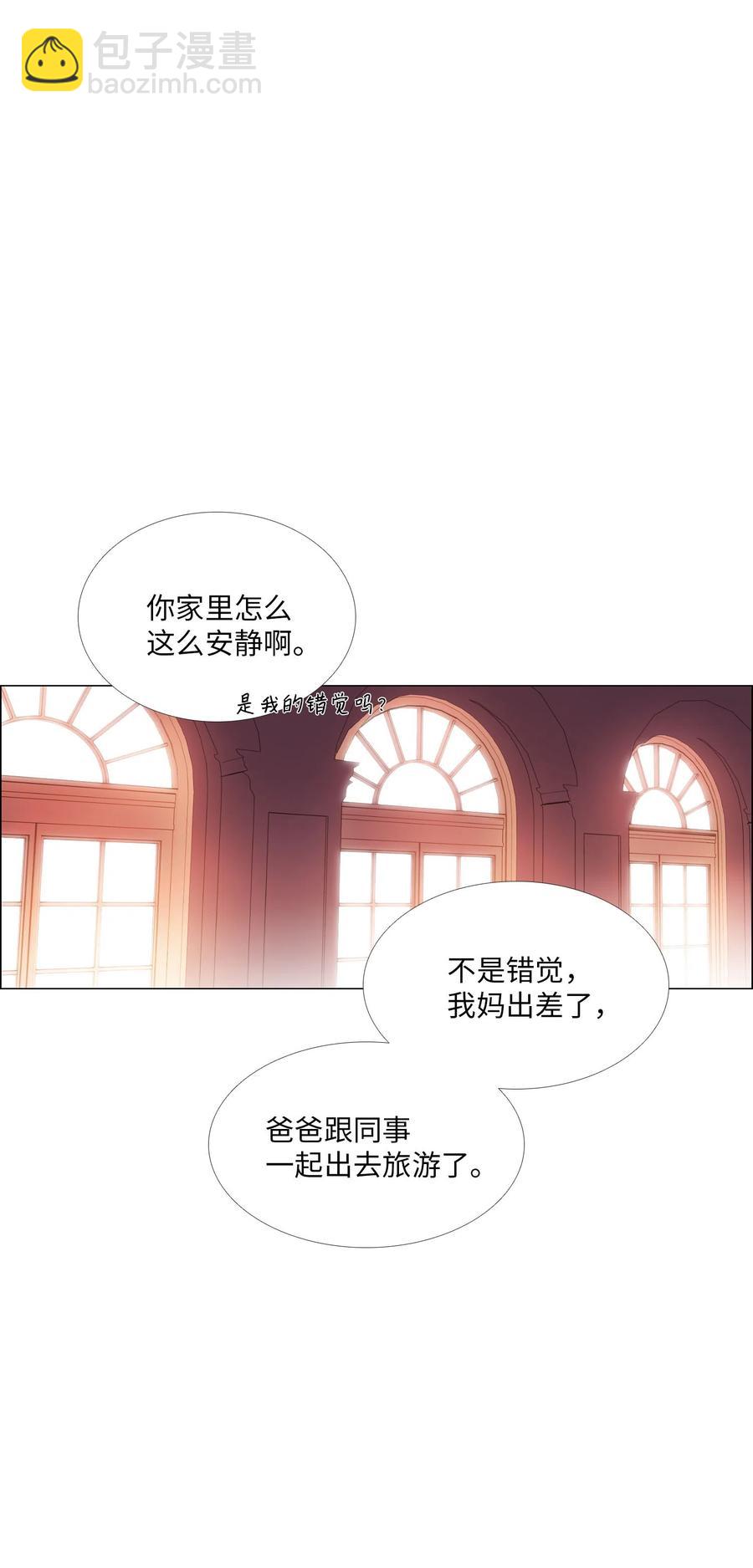 23 奇怪的车道京(1/2)-第24话