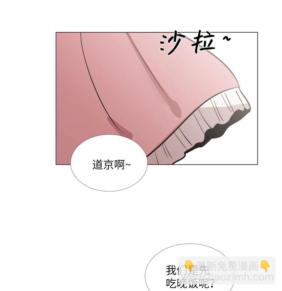 23 奇怪的车道京(1/2)-第24话