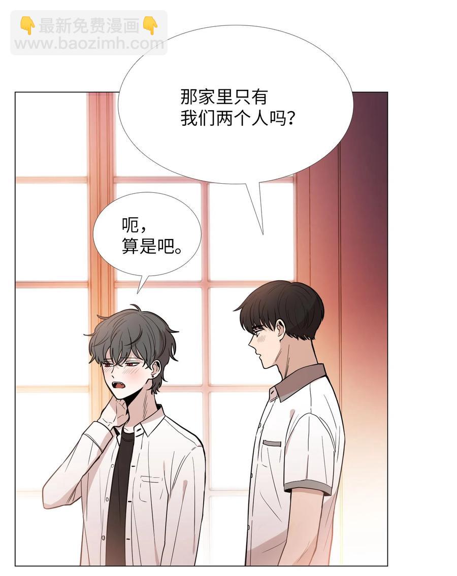23 奇怪的车道京(1/2)-第24话