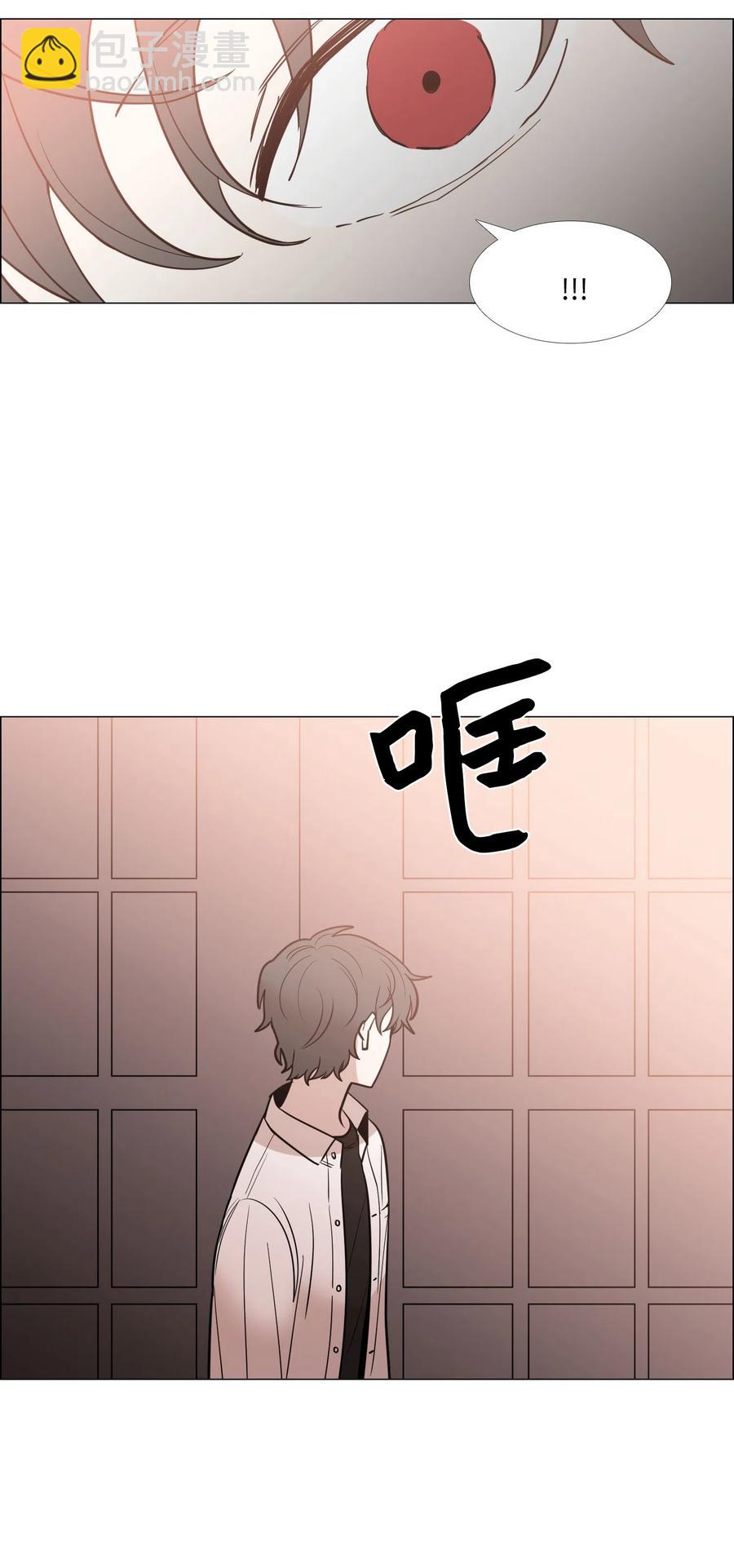 23 奇怪的车道京(1/2)-第24话