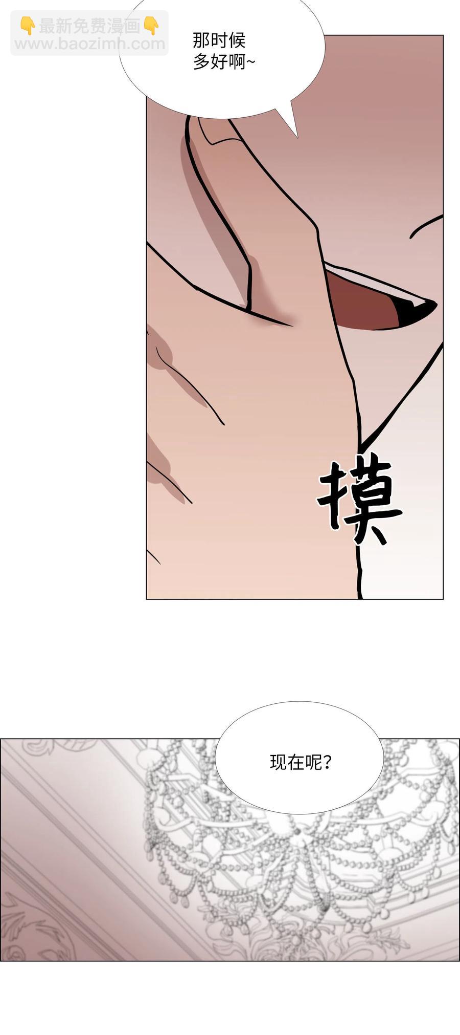 25 坦诚的心意(1/2)-第26话