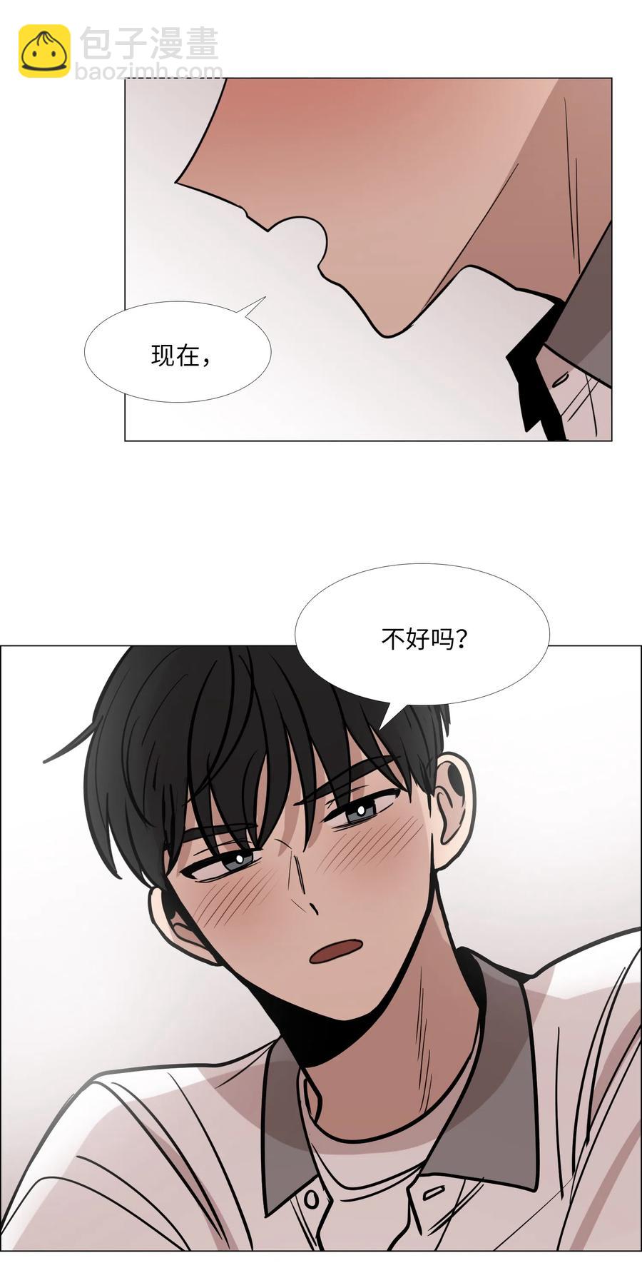 25 坦诚的心意(1/2)-第26话