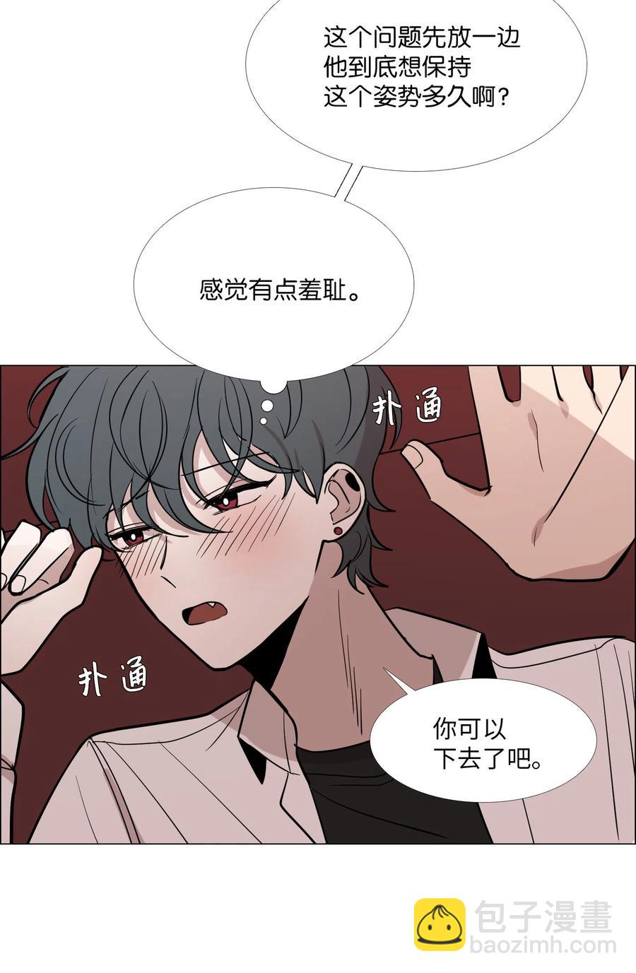25 坦诚的心意(1/2)-第26话