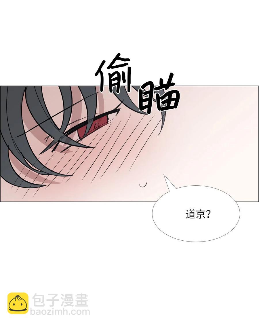 25 坦诚的心意(1/2)-第26话