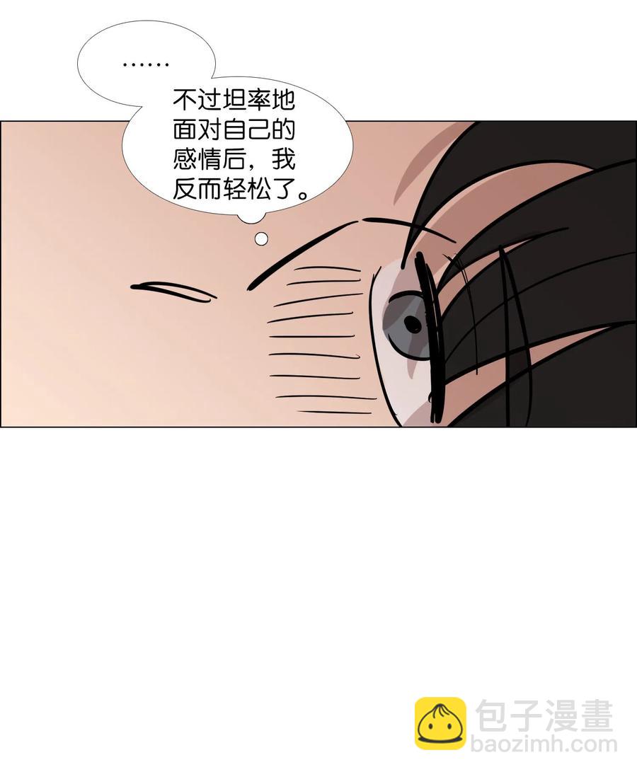 25 坦诚的心意(1/2)-第26话