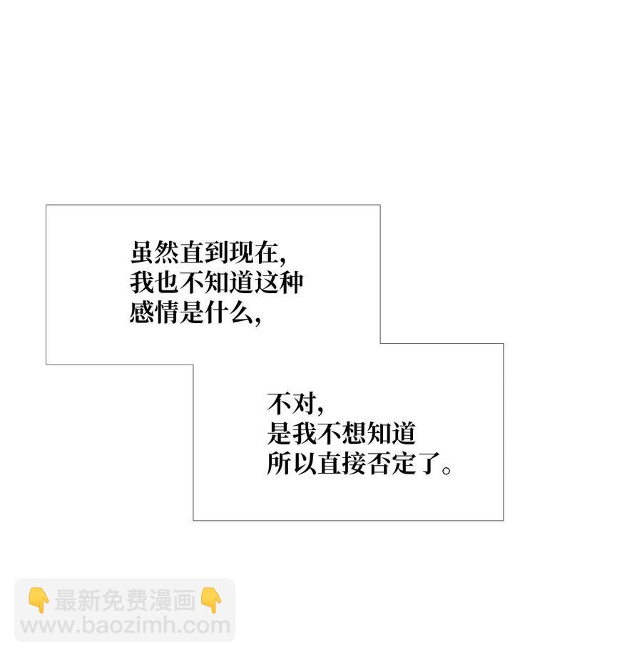 25 坦诚的心意(1/2)-第26话