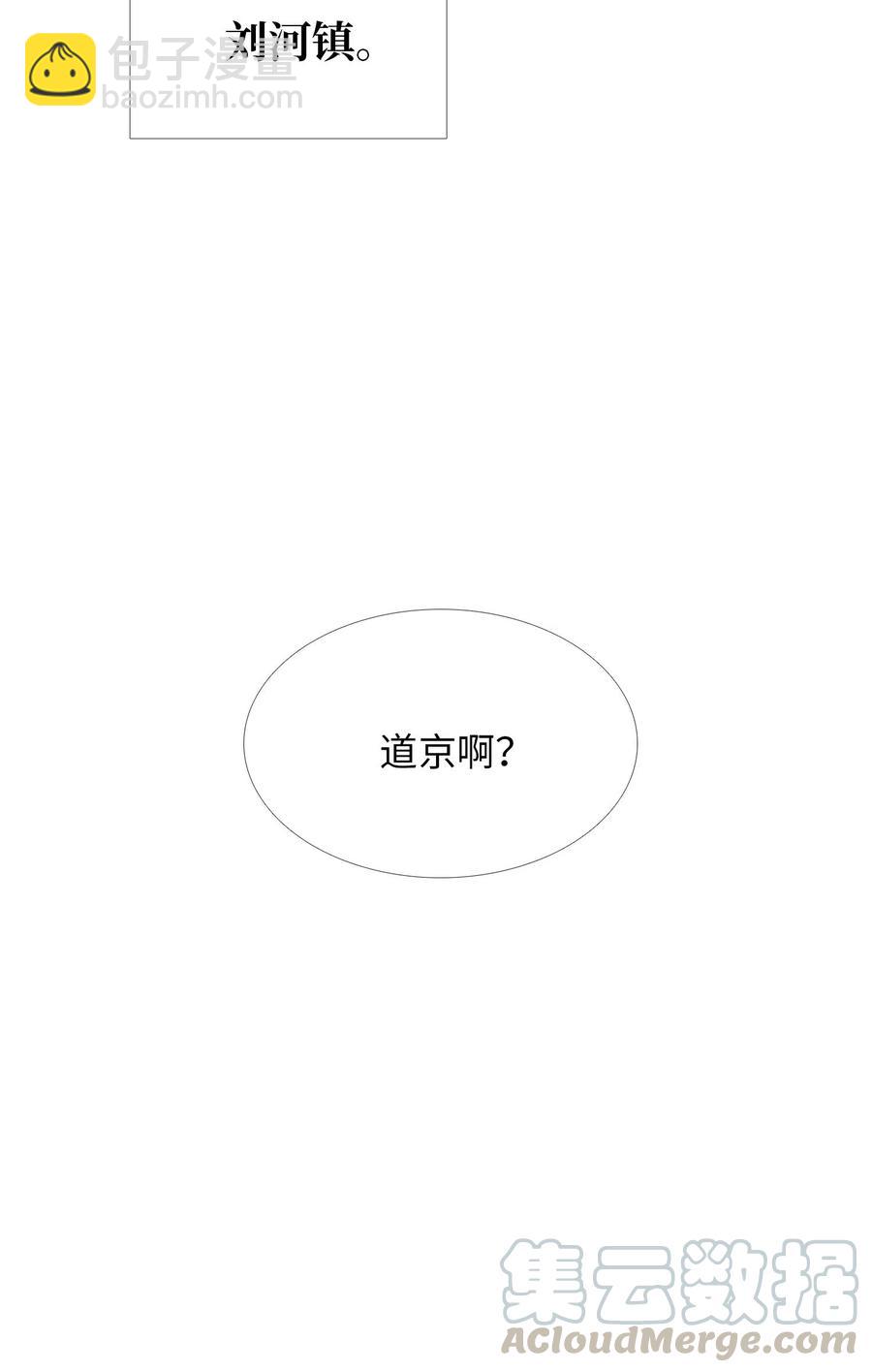 25 坦诚的心意(1/2)-第26话