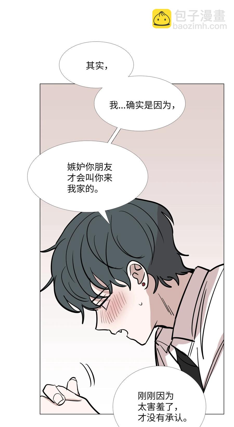 25 坦诚的心意(1/2)-第26话