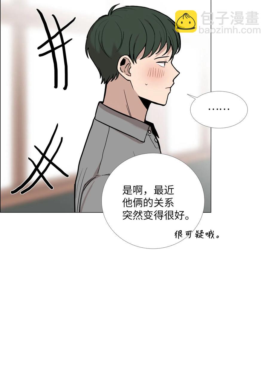 27 关系的变化(1/2)-第28话