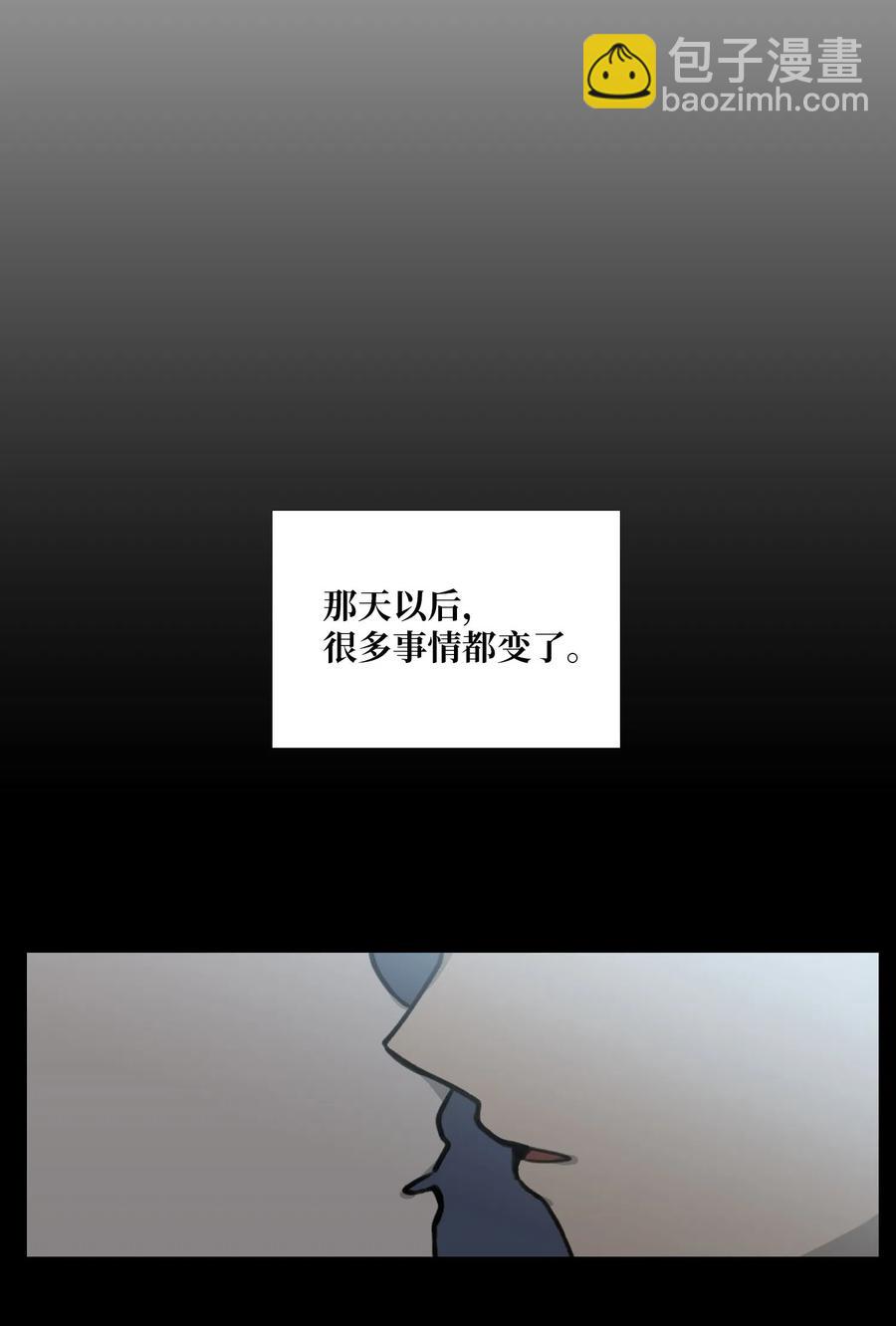 27 关系的变化(1/2)-第28话