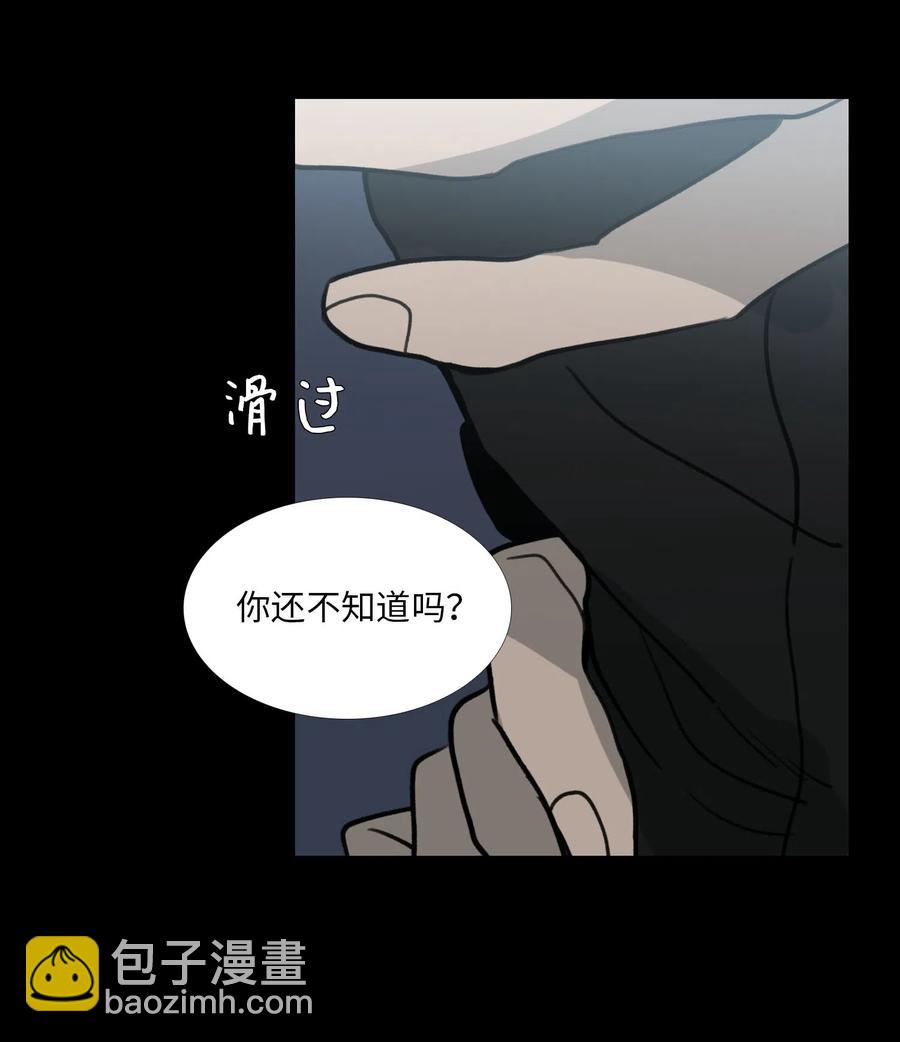 27 关系的变化(1/2)-第28话