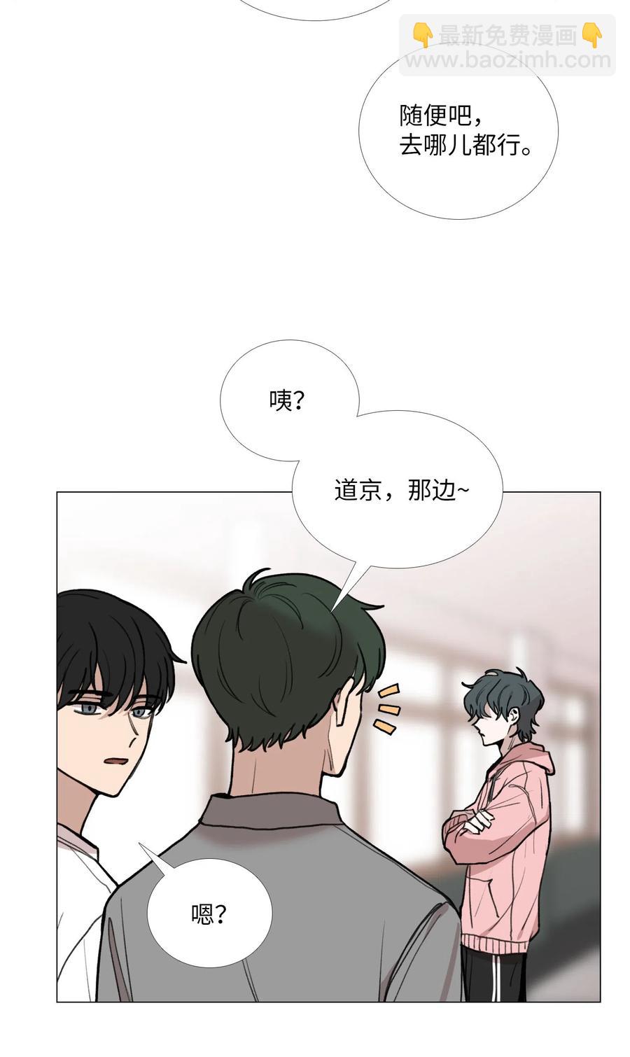 27 关系的变化(1/2)-第28话