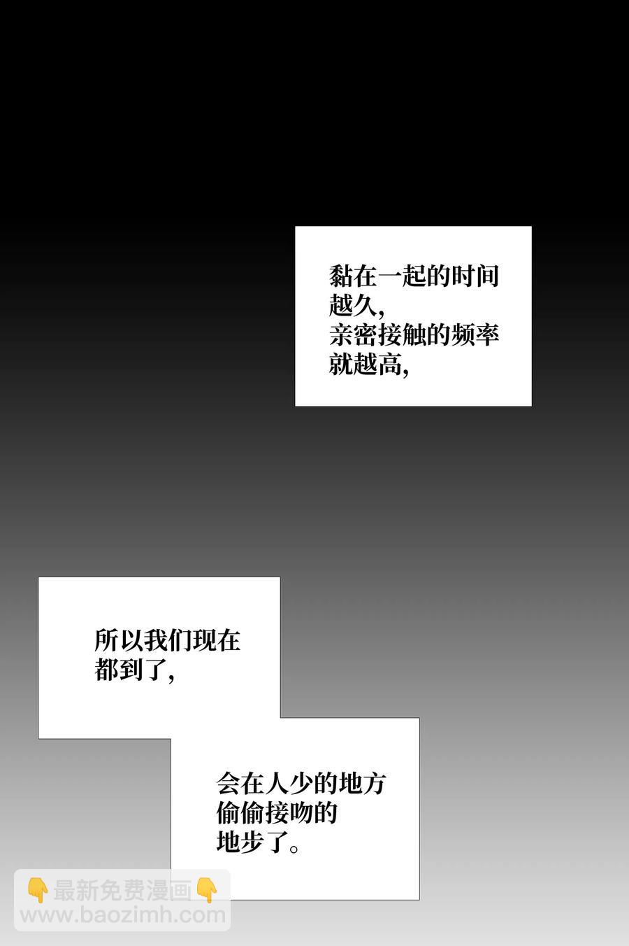 27 关系的变化(1/2)-第28话