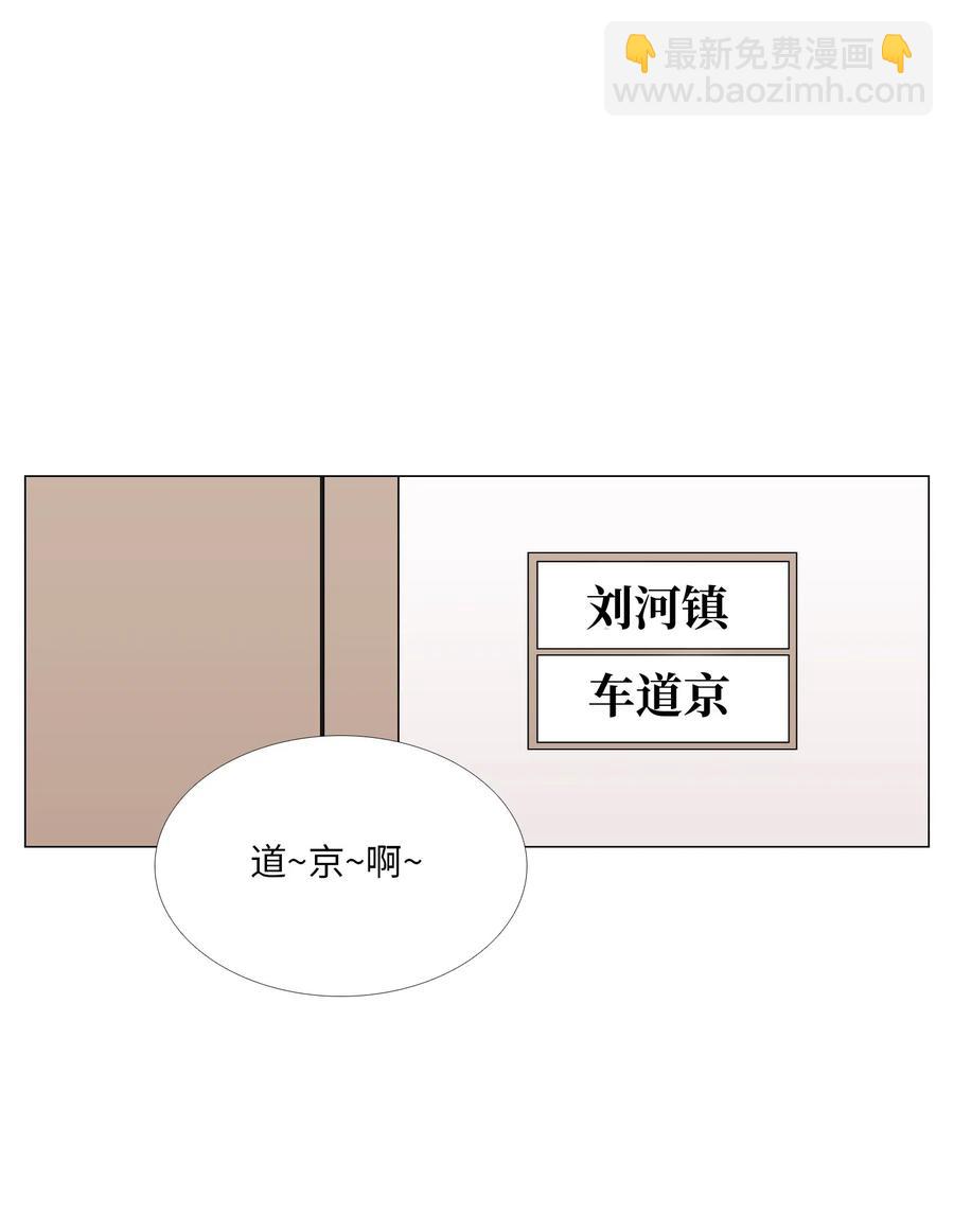 29 约会(1/2)-第30话