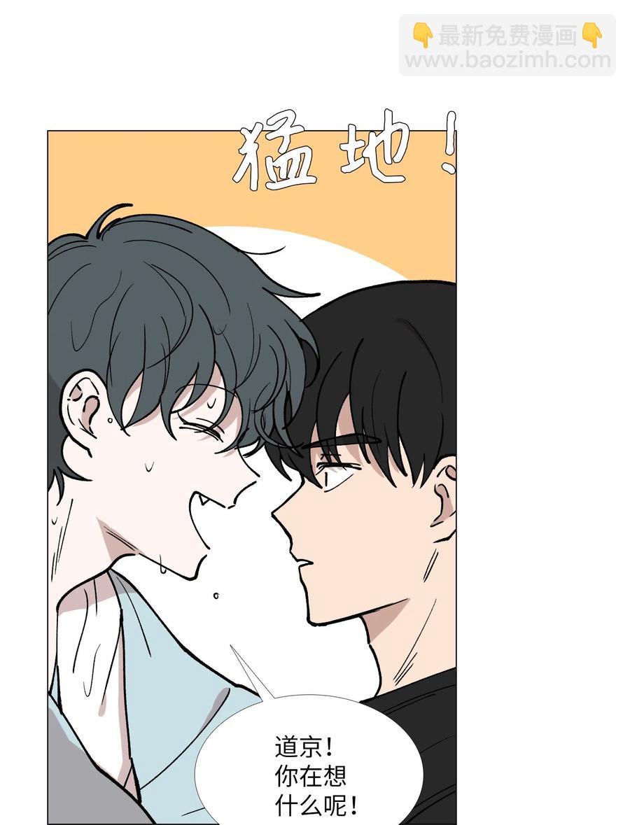 29 约会(1/2)-第30话