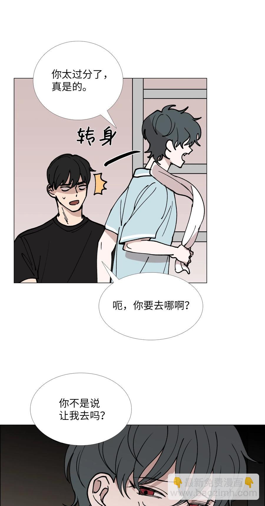 29 约会(1/2)-第30话
