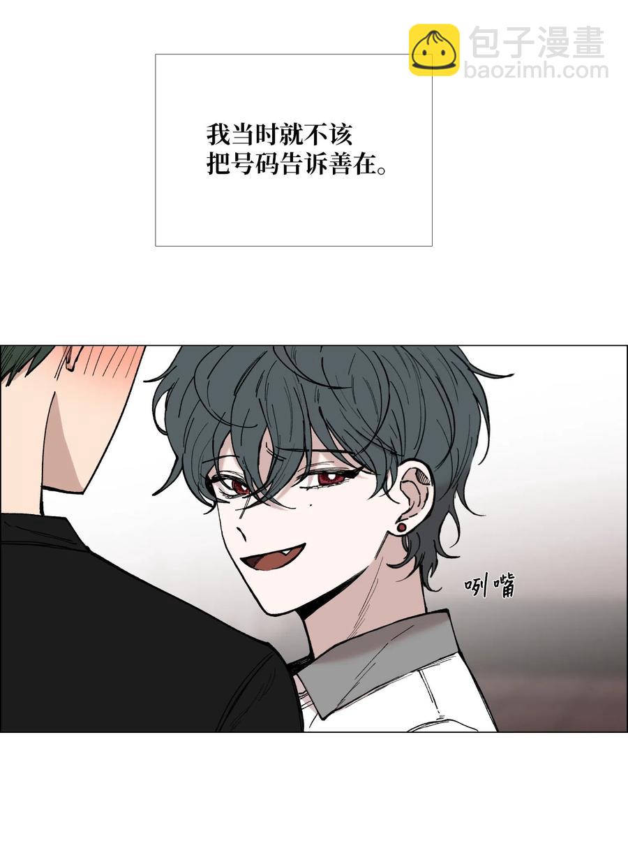 29 约会(1/2)-第30话