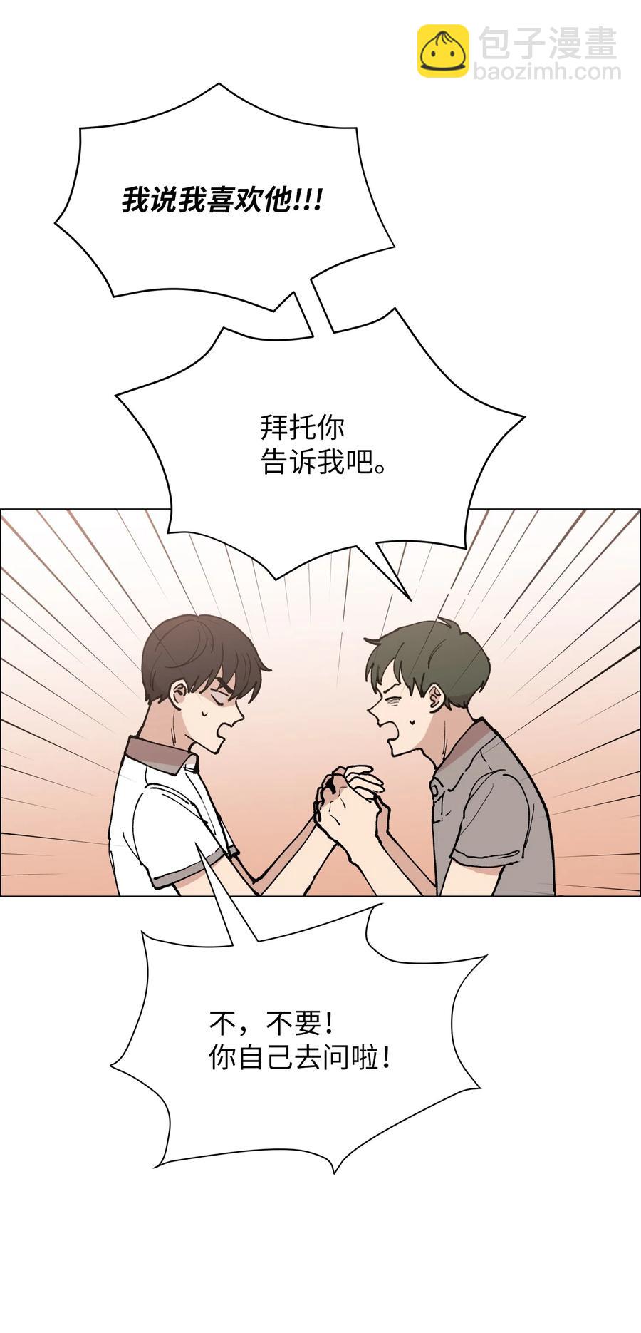 29 约会(1/2)-第30话