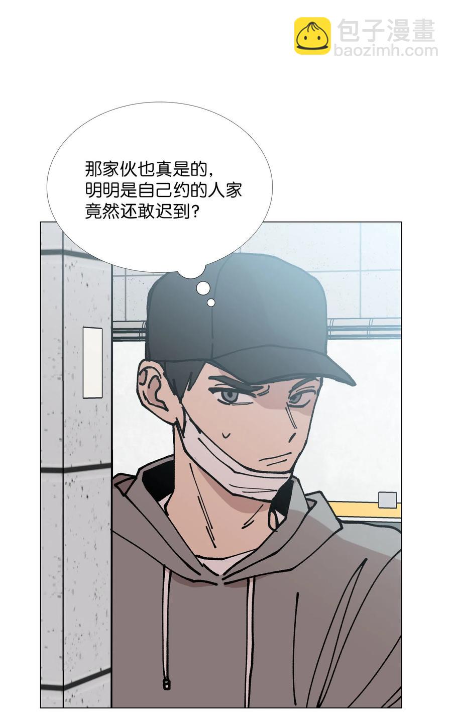 29 约会(1/2)-第30话