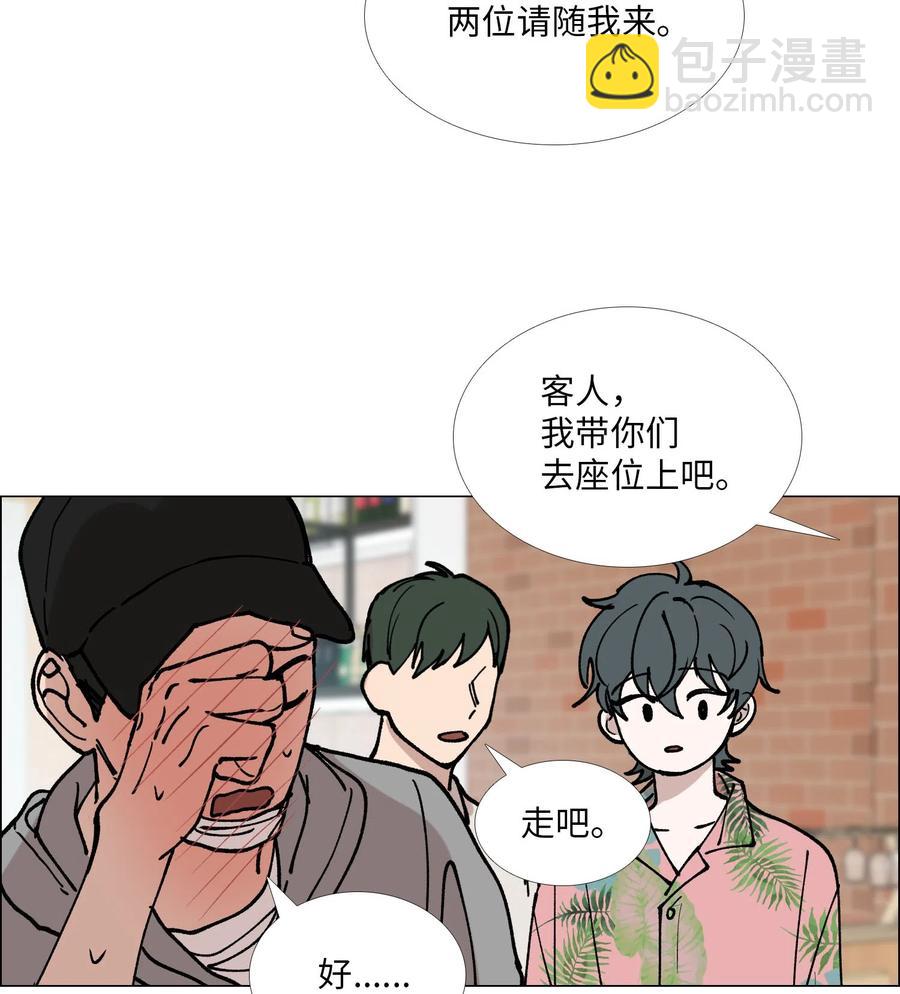 29 约会(1/2)-第30话