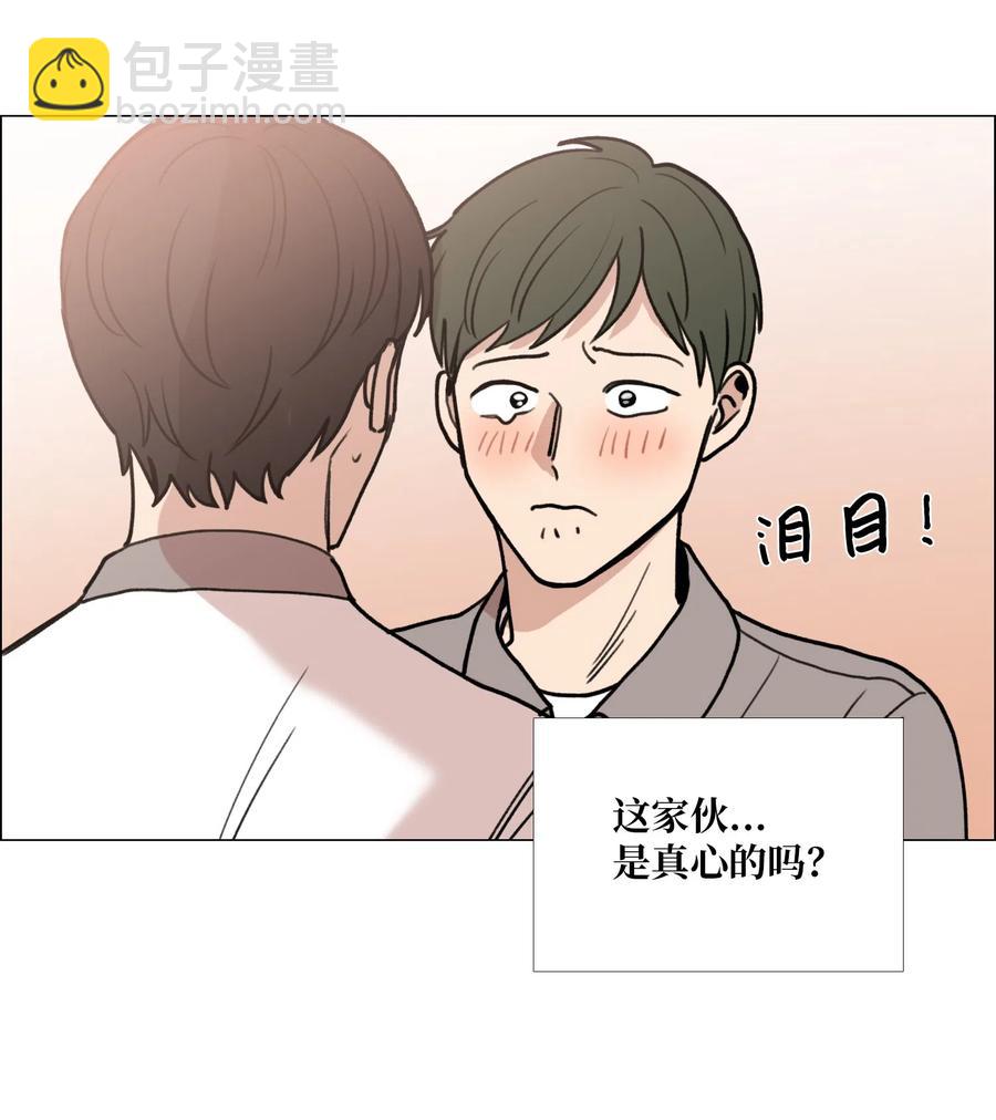 29 约会(1/2)-第30话