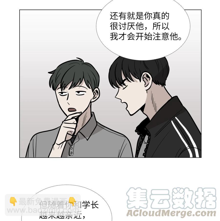 29 约会(1/2)-第30话